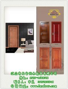 天津免漆門_免漆門報(bào)價(jià)_文心木門免漆門(優(yōu)質(zhì)商家)_世界工廠網(wǎng)移動(dòng)版