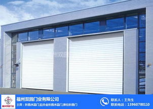 福州電動卷簾門 福州福州雙園門業公司 福州電動卷簾門安裝