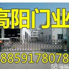 【高陽門業(yè)】 主營:門/伸縮門_高陽門業(yè)