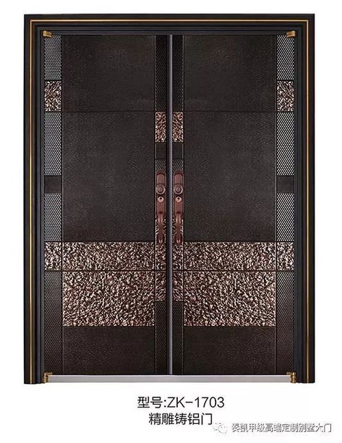 奏凱門業 最新戶外精品別墅大門微信電子樣冊,敬請惠存